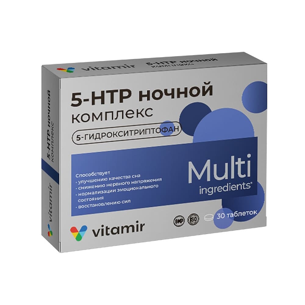 Комплекс 5-HTP ночной 5-гидрокситриптофан таблетки 30шт