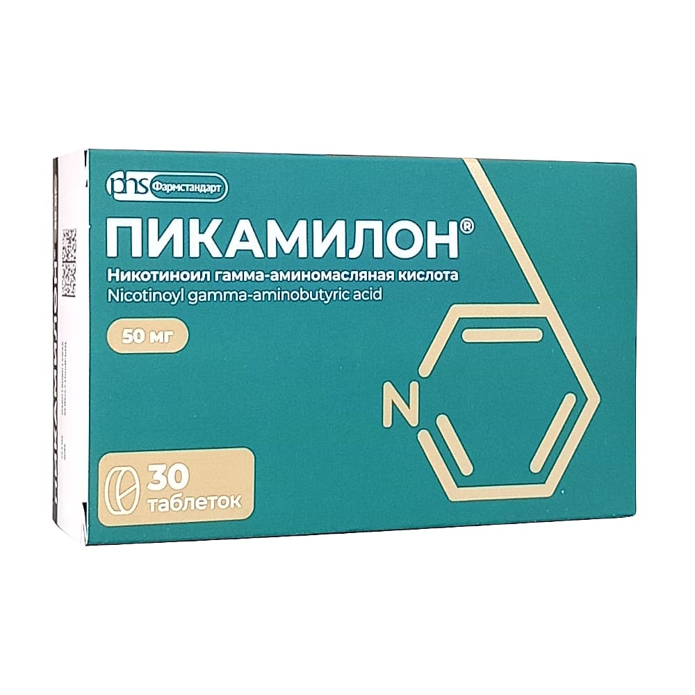 Пикамилон таблетки 50мг, 30шт