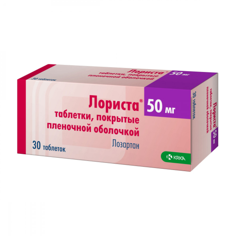 Лориста таблетки п.о. 50 мг, 30 шт