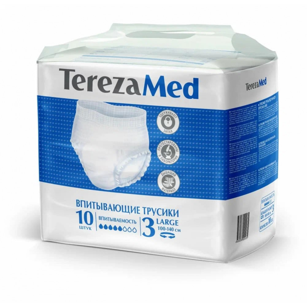 Tereza Med Трусы впитывающие для взрослых large, 10 шт