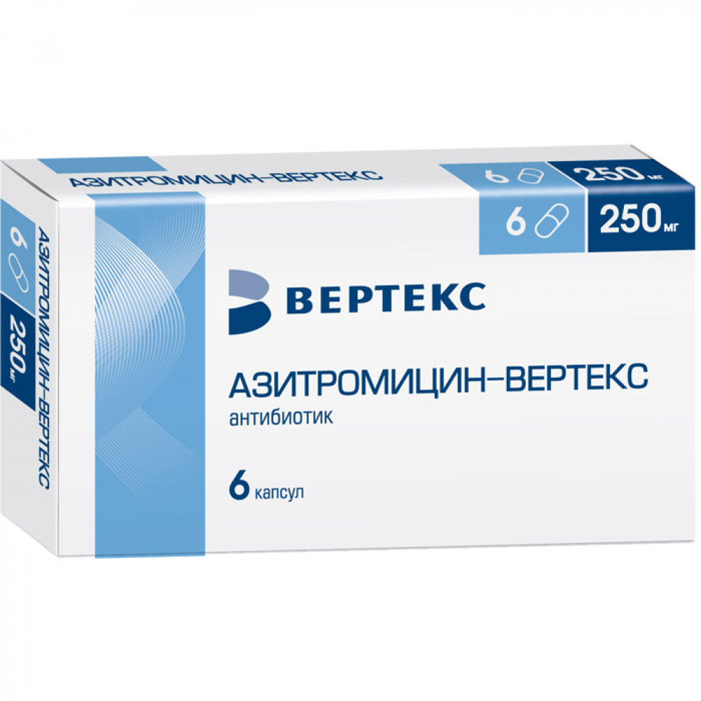 Азитромицин капсулы 250 мг, 6 шт.