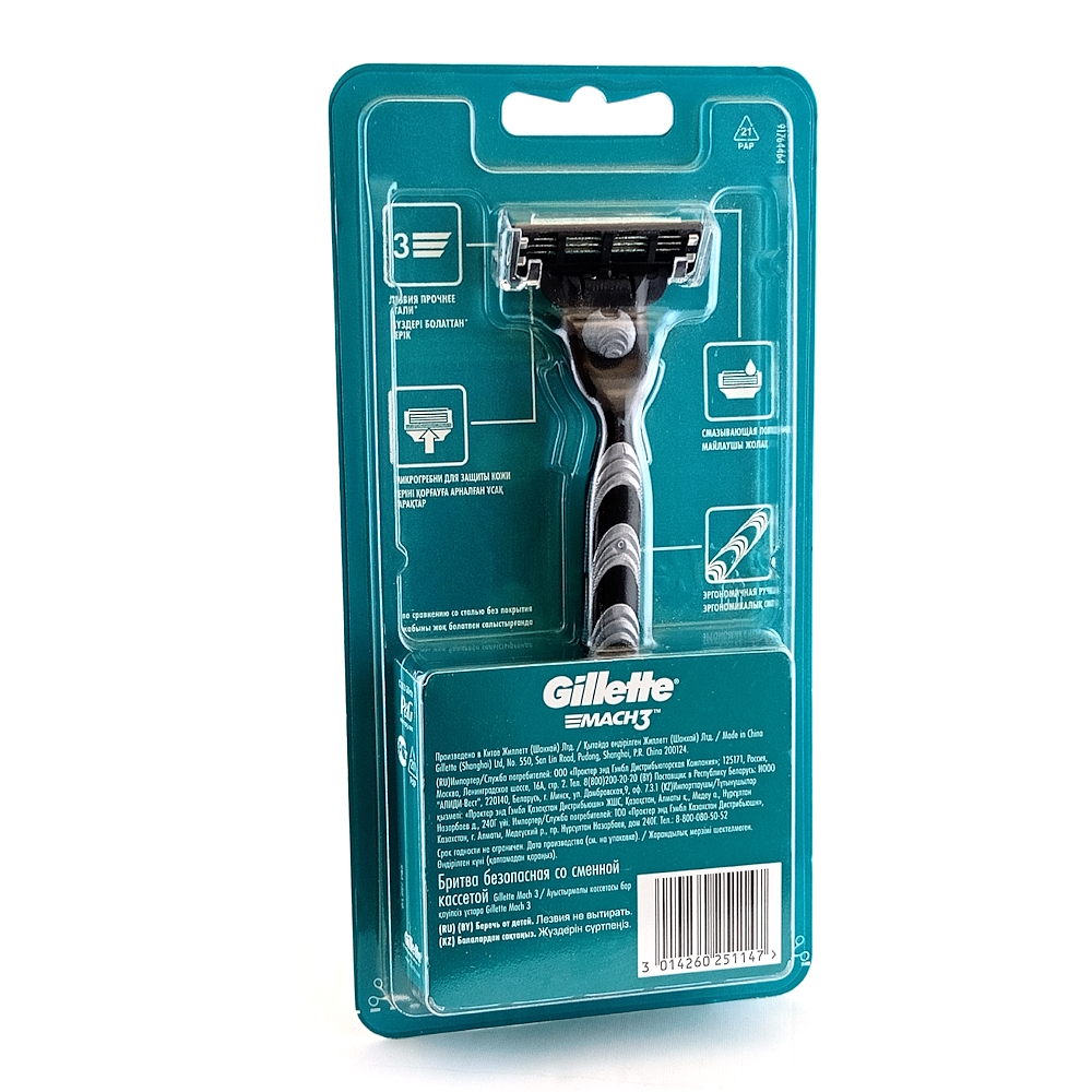 Gillette Mach3 безопасная бритва со сменной кассетой