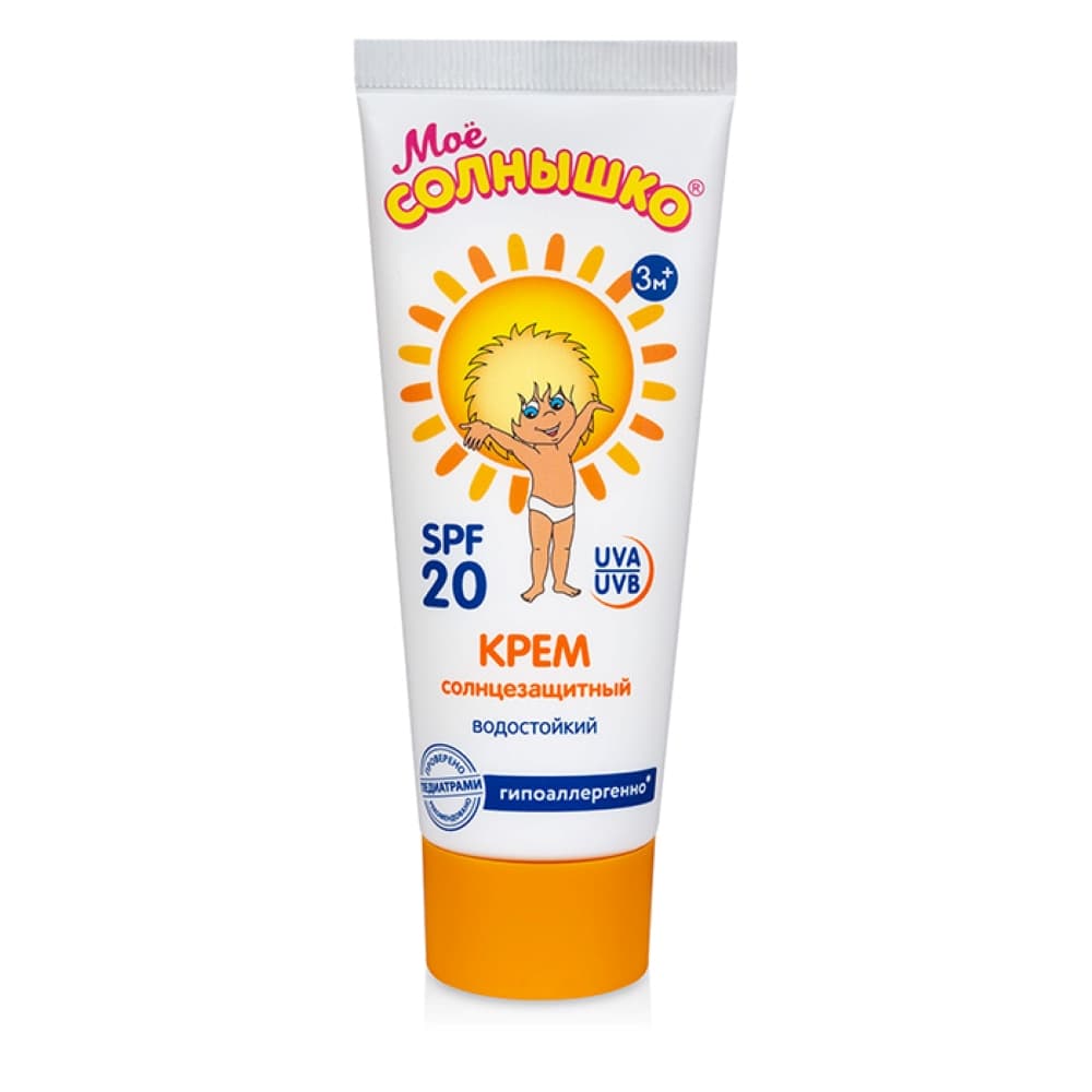 Моё солнышко солнцезащитный крем SPF20, 75мл
