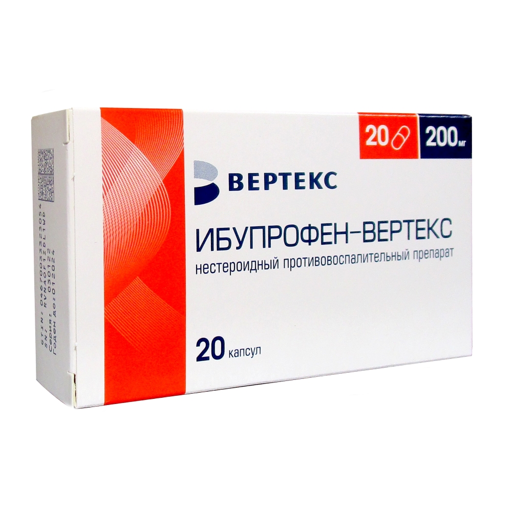 Ибупрофен капсулы 200 мг, 20 шт