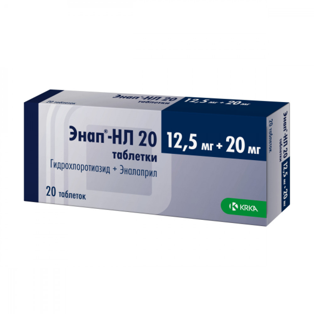 Энап-НЛ таблетки 12,5 мг+20 мг, 20 шт.