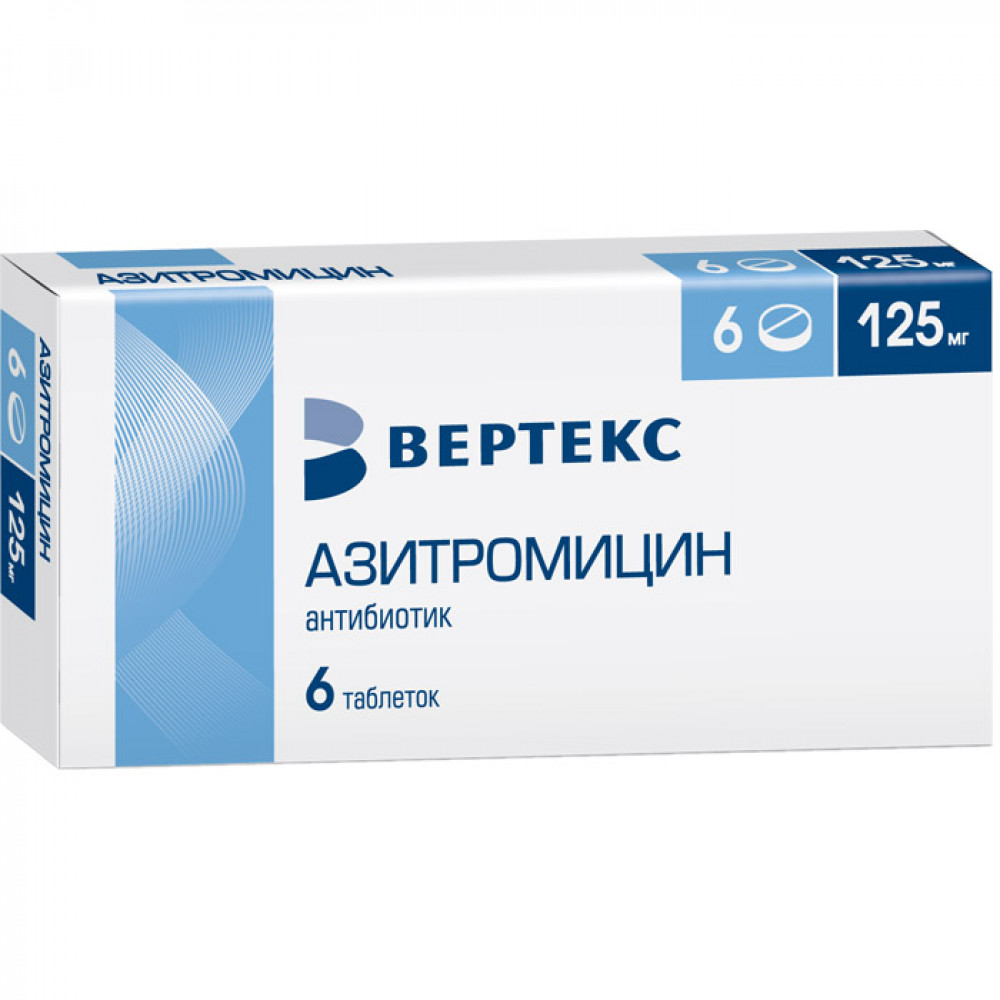 Азитромицин таблетки п.о 125 мг, 6 шт