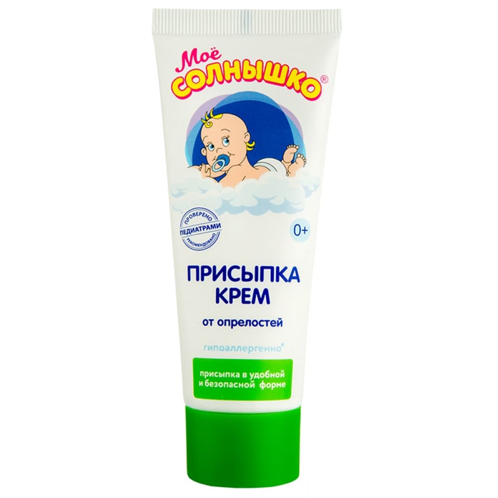 Моё солнышко присыпка-крем, 75мл