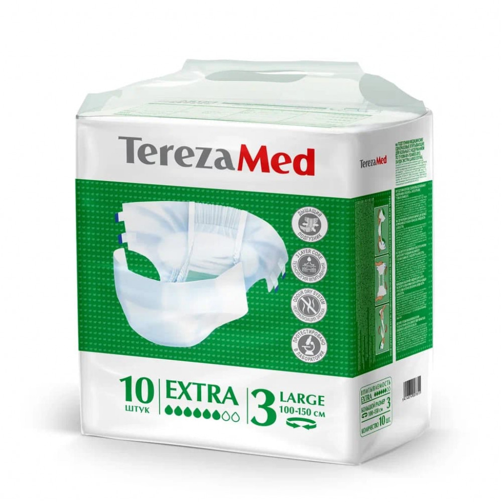 Tereza Med подгузники для взрослых Extra 3 large, 10 шт