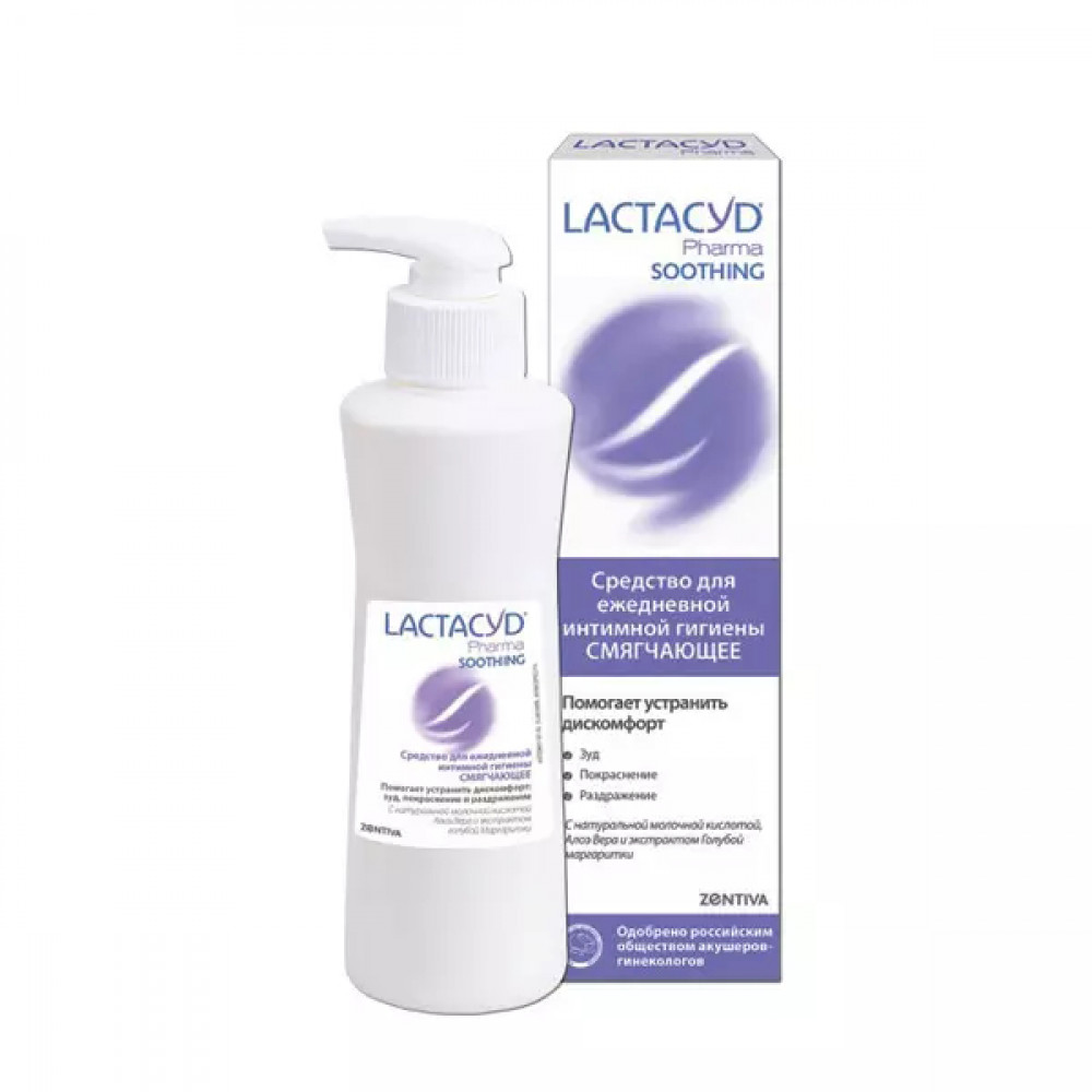 LACTACYD Pharma смягчающее средство для интимной гигиены, 250 мл