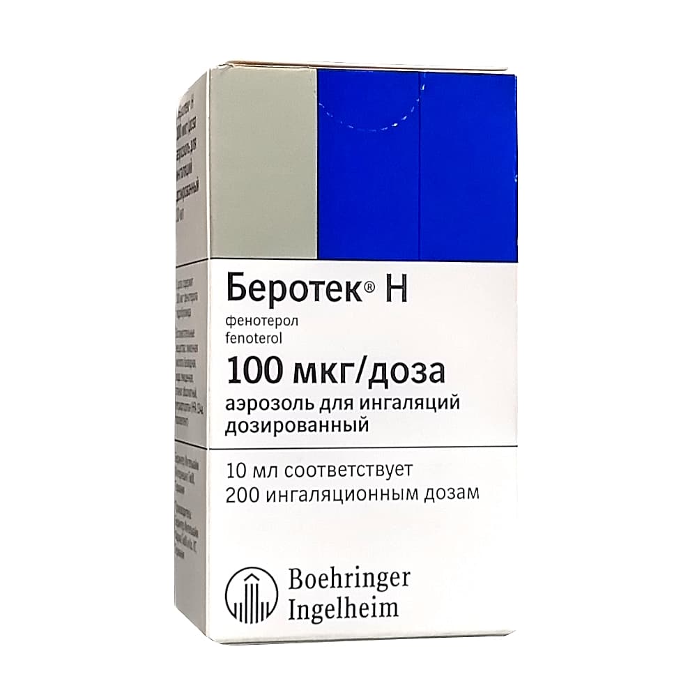 Беротек Н аэрозоль 100 мкг/доза, 200 доз, 10 мл.