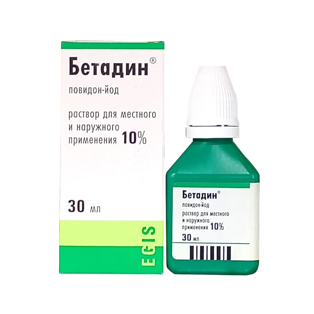 Бетадин раствор для наруж.прим. 10%, 30 мл