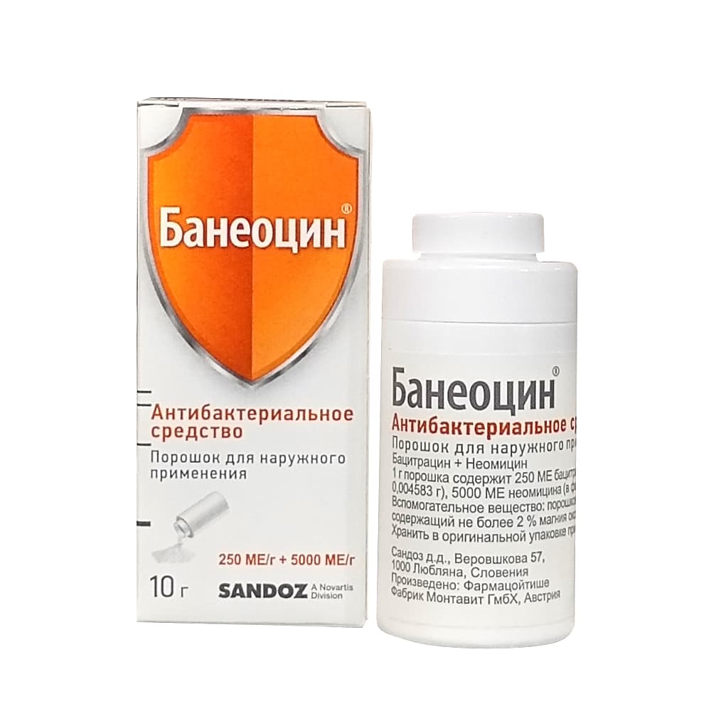 Банеоцин порошок для наружного применения, 10 гр