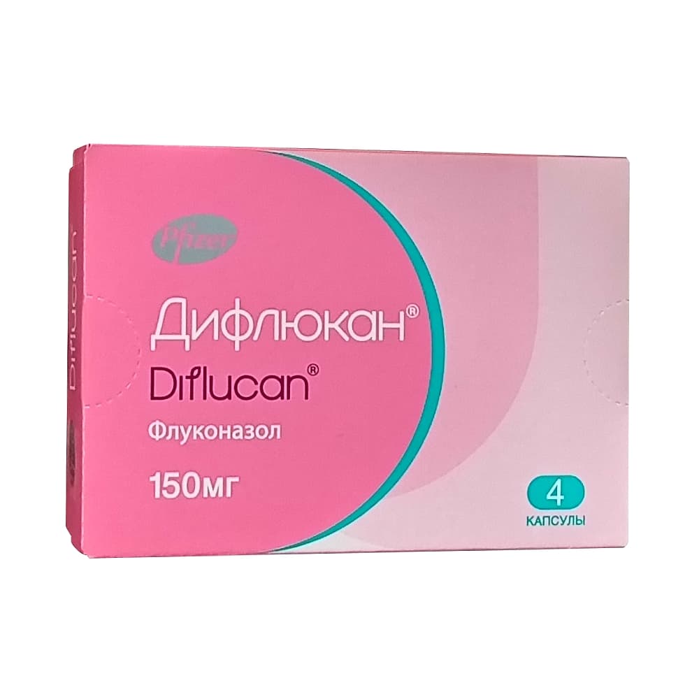 Дифлюкан капсулы 150 мг, 4 шт