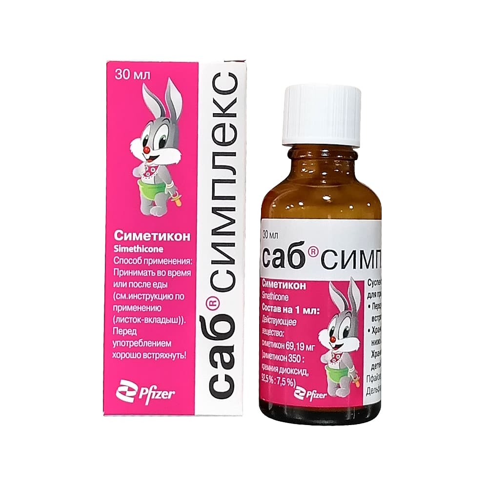 Саб симплекс суспензия, 30 мл