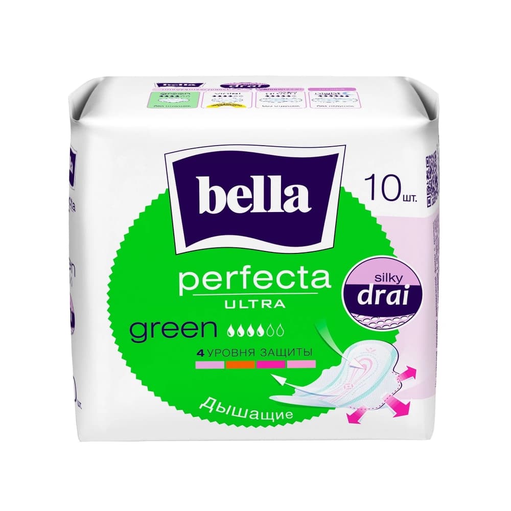 Bella Perfecta Ultra Green прокладки, 10 шт.