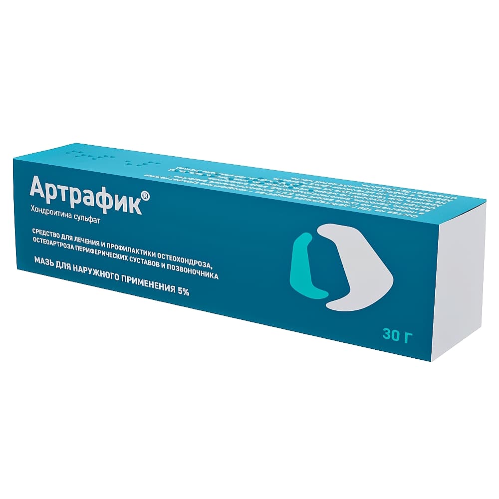 Артрафик мазь 5%, 30 г