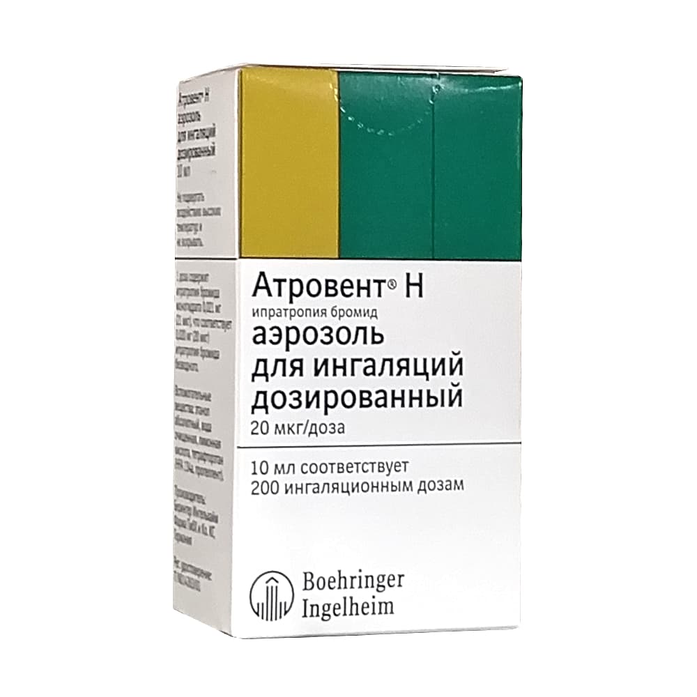 Атровент Н аэрозоль 20 мкг/ доза, 200 доз, 10 мл