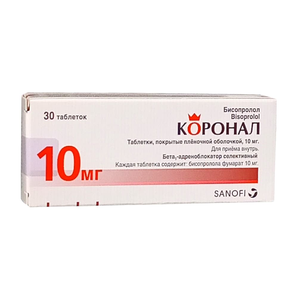 Коронал таблетки 10мг, 30 шт.