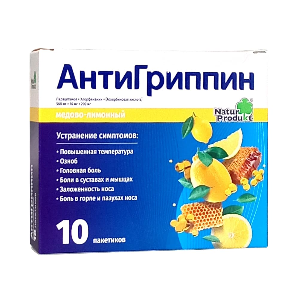 Антигриппин порошок для пригот.раствора в пак. 10 шт. Мед и лимон