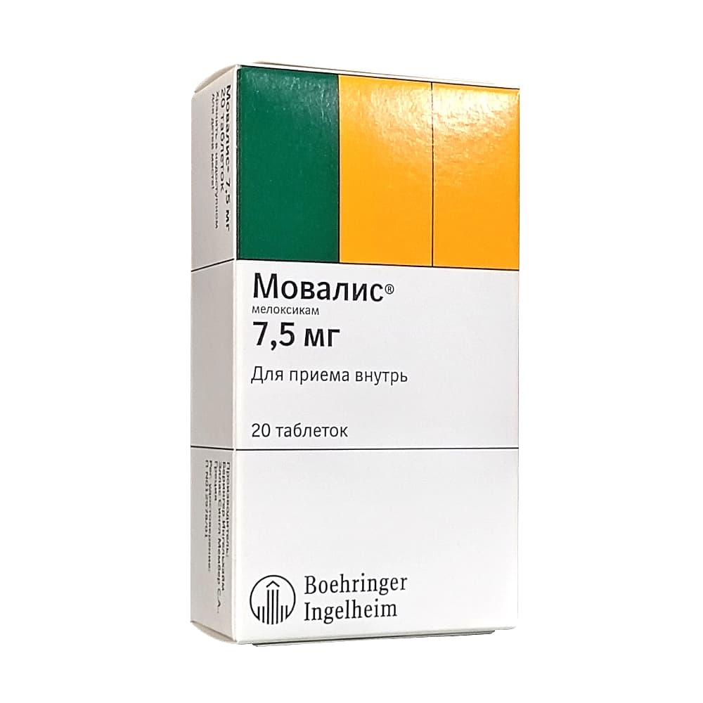 Мовалис таблетки 7,5 мг, 20 шт.