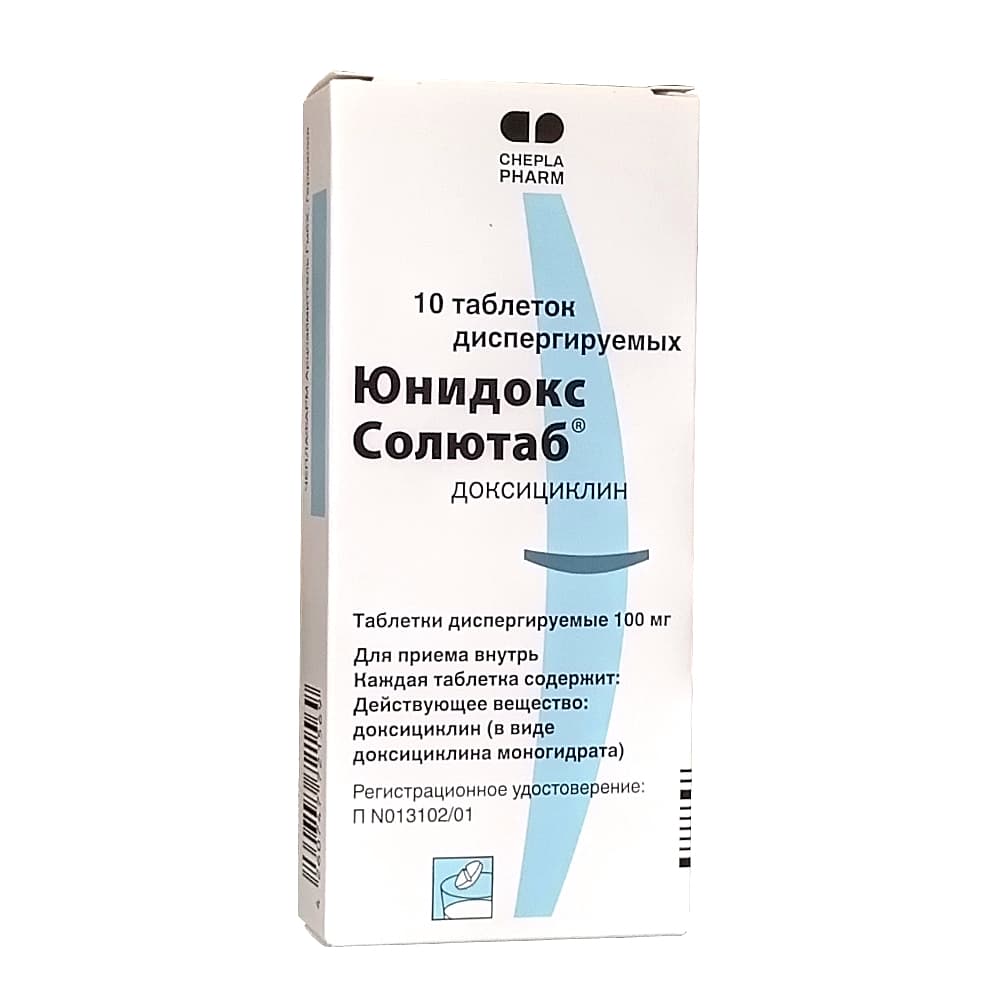 Юнидокс Солютаб табл.диспер 100 мг, 10 шт.