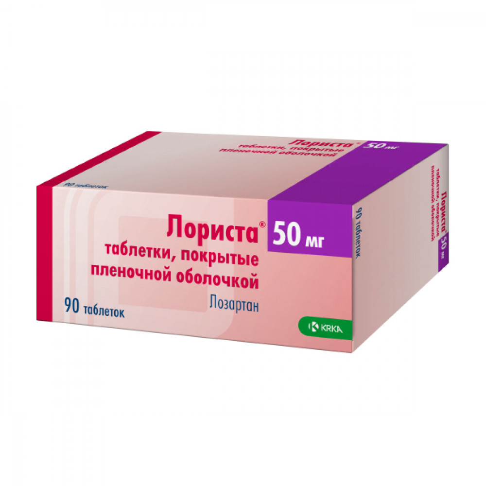 Лориста таблетки п.о. 50 мг, 90 шт