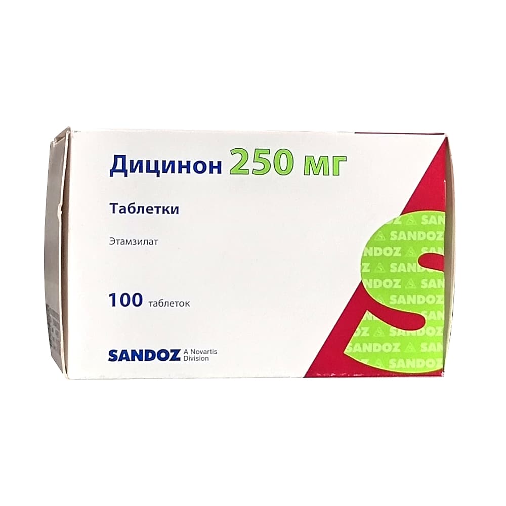 Дицинон таблетки 250 мг, 100 шт.
