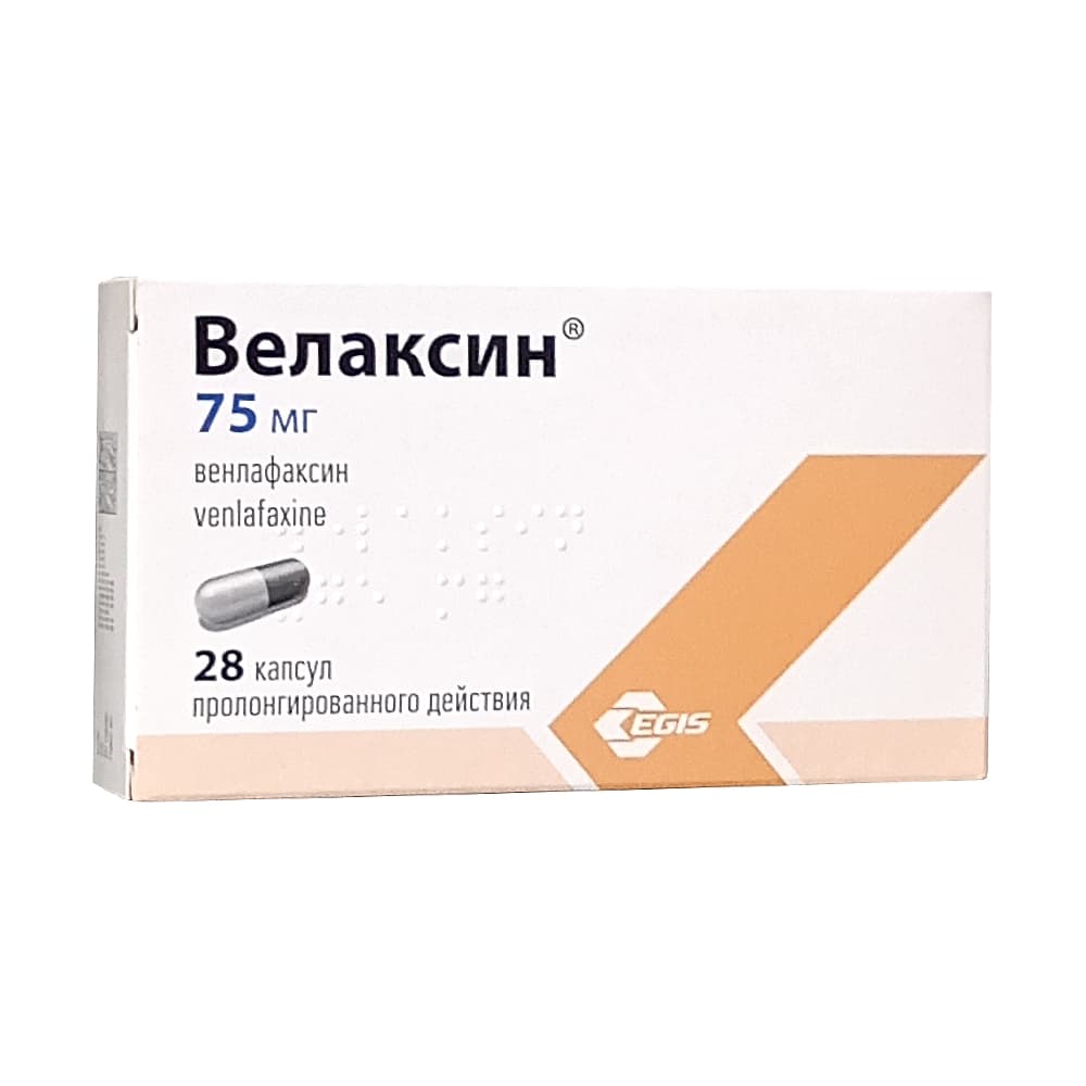 Велаксин таблетки 75мг 28шт.