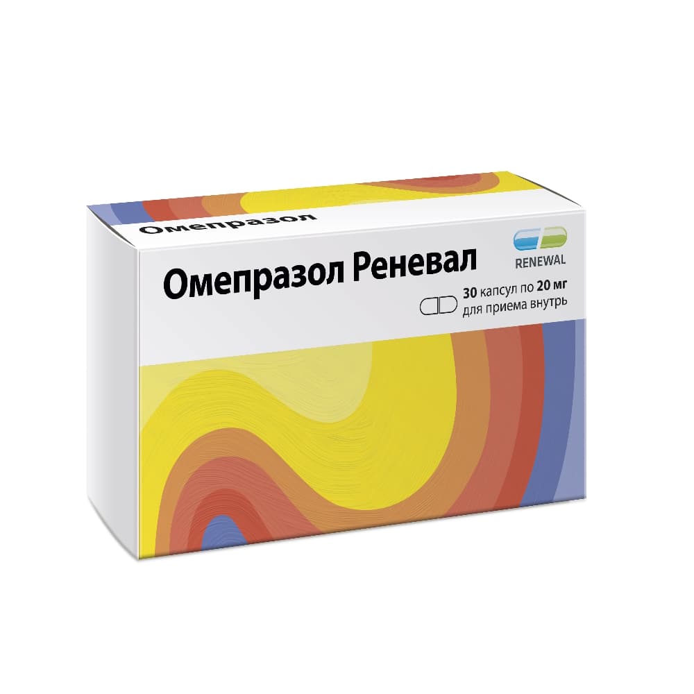 Омепразол капсулы 20 мг, 30 шт.