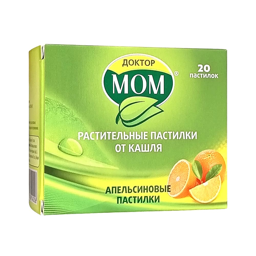 Доктор Мом пастилки растительные от кашля, 20 шт. Апельсин