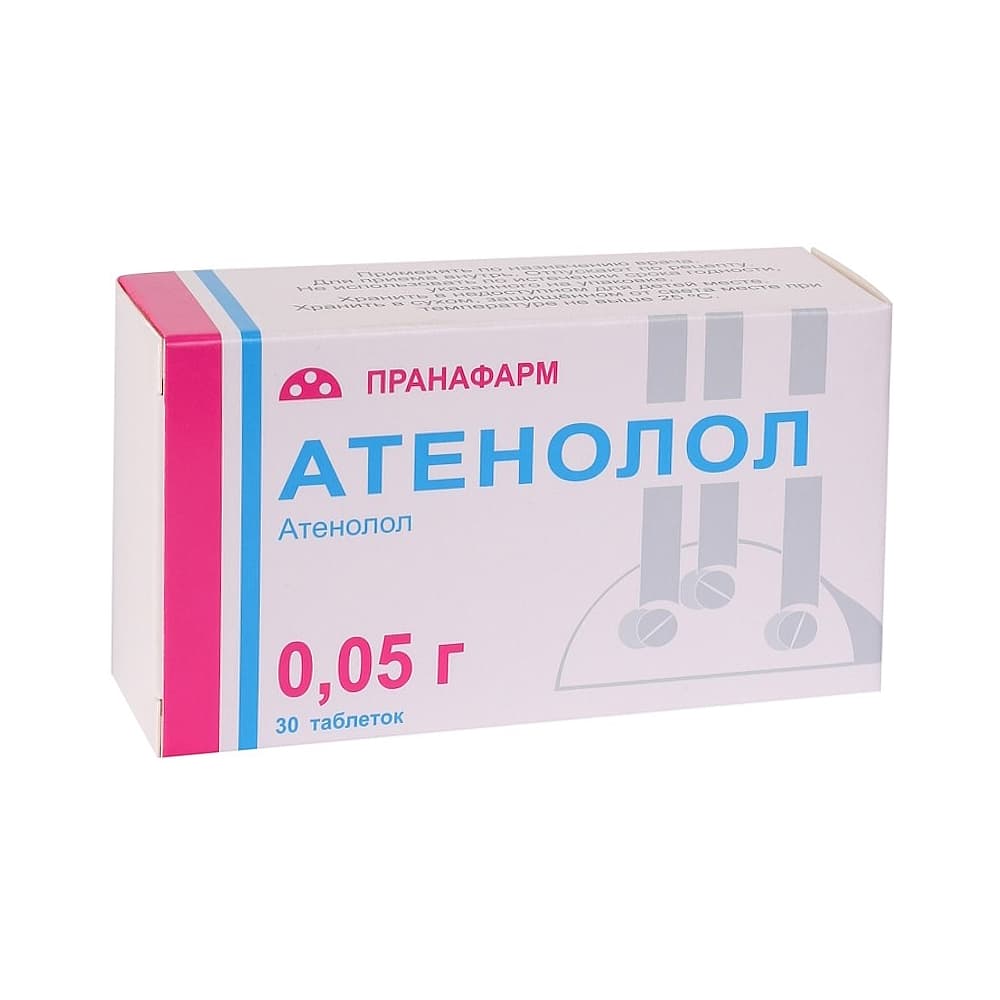 Атенолол таблетки 50 мг, 30 шт.