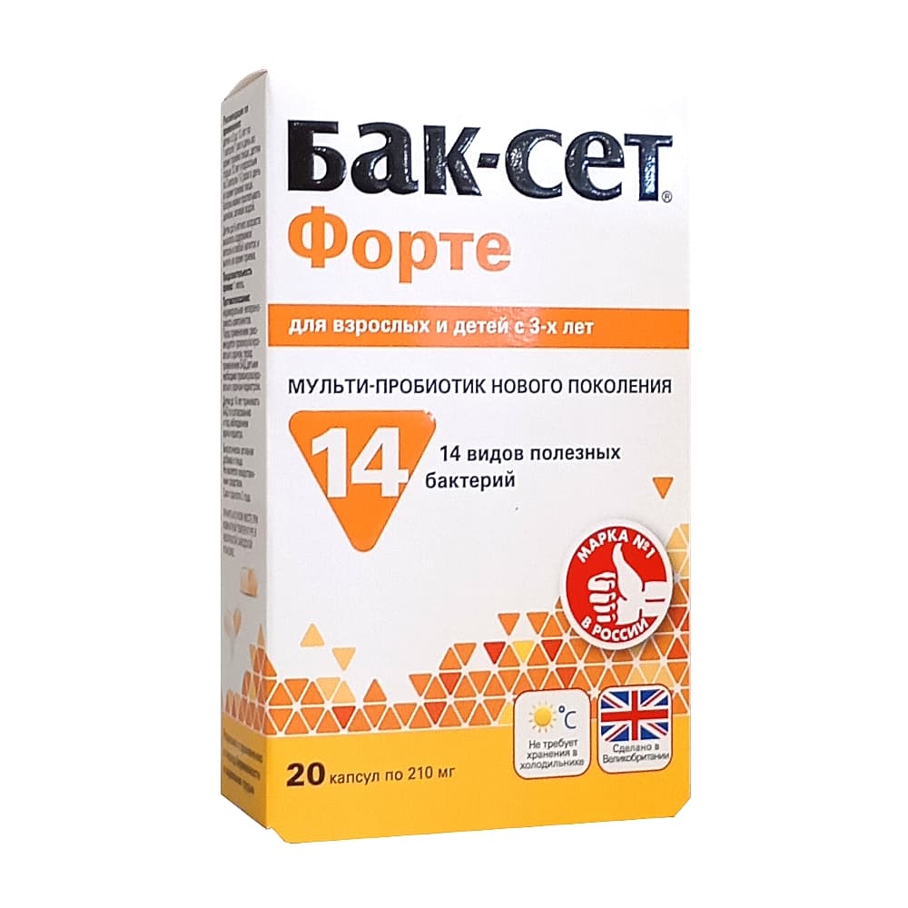 БАК-СЕТ Форте 210 мг, 20 капсул