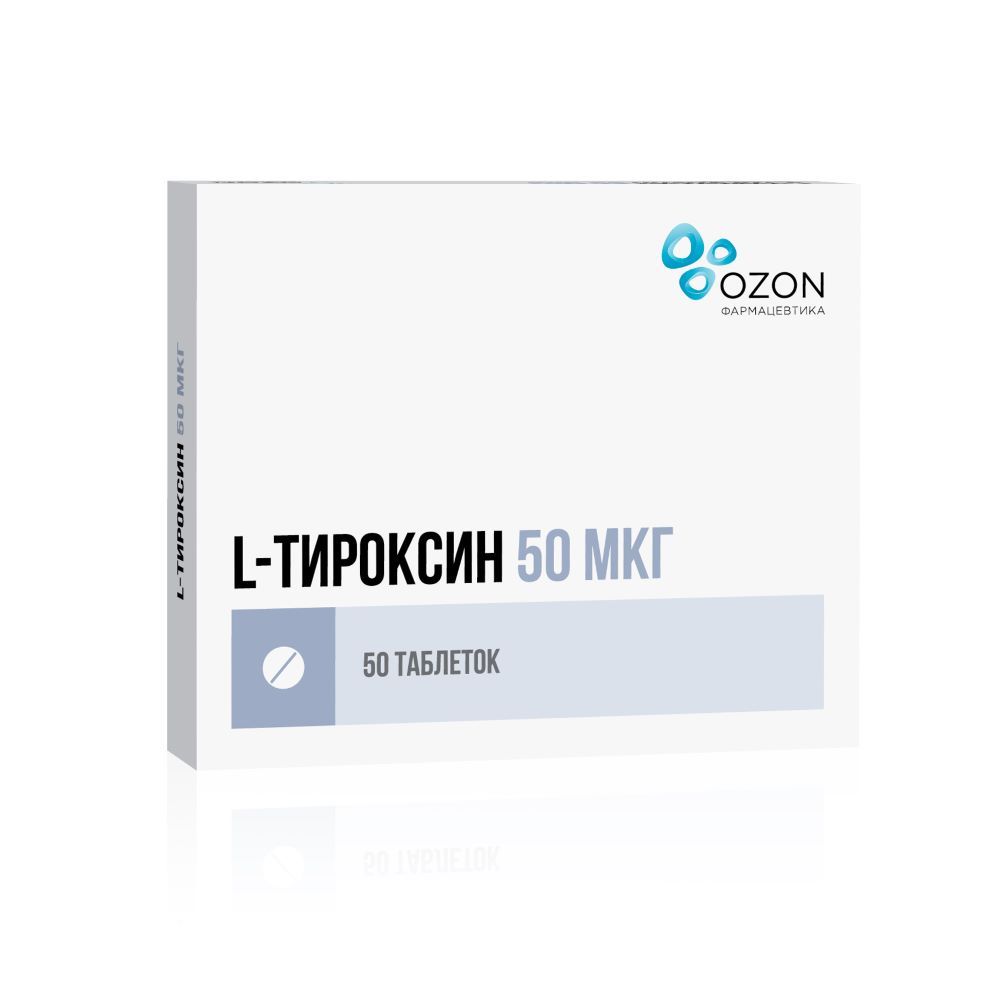 L-Тироксин 50 таблетки 50 шт.