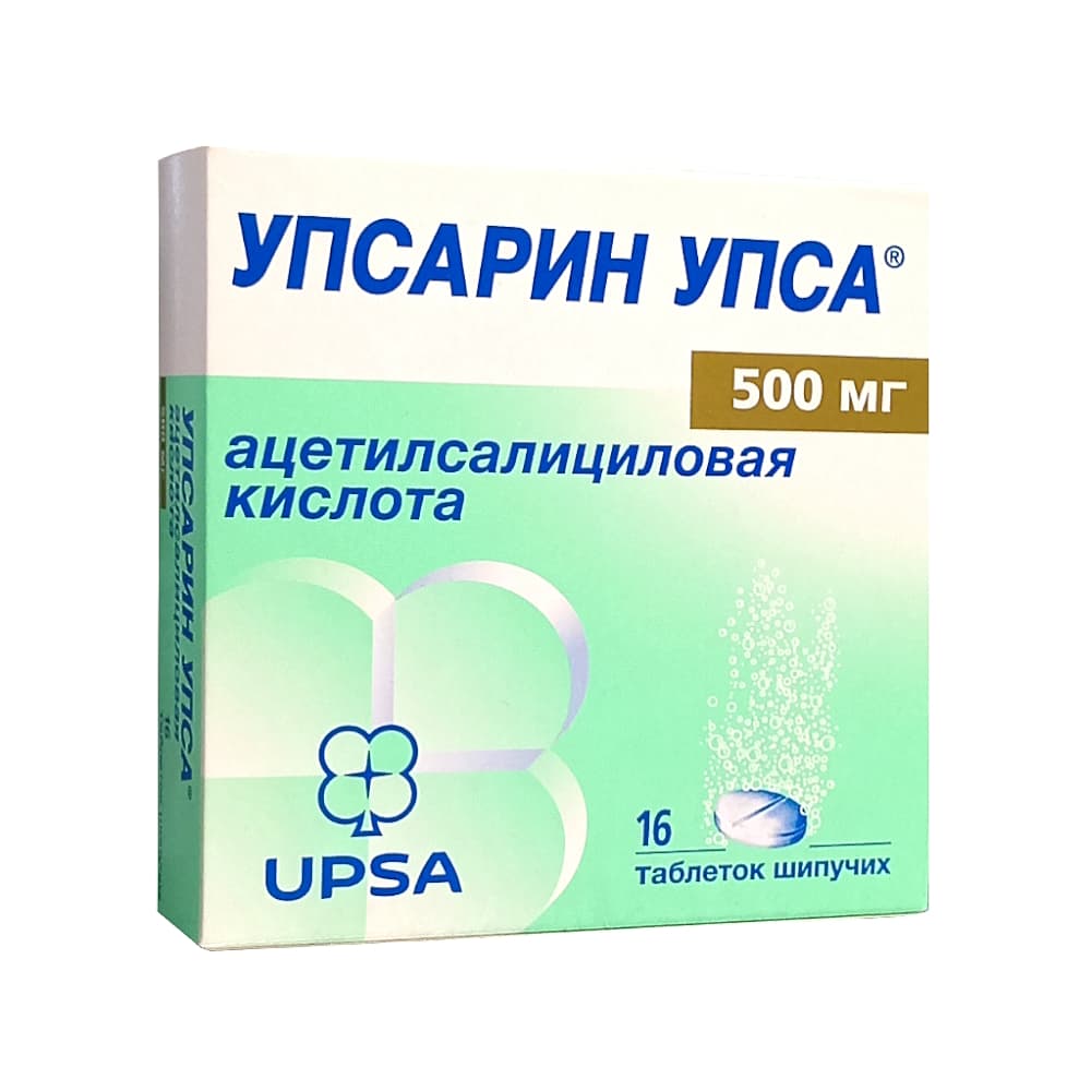 Упсарин Упса таблетки шип. 500 мг, 16 шт