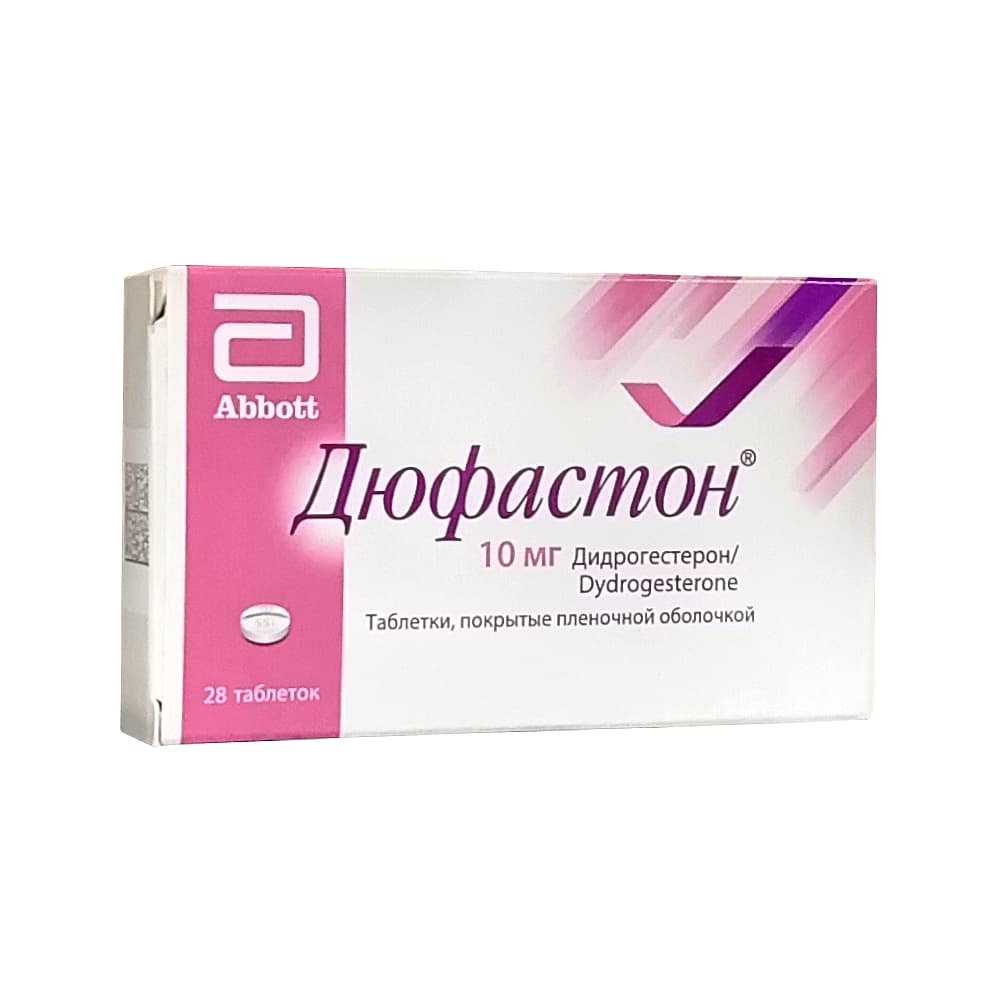 Дюфастон таблетки 10 мг, 28 шт.