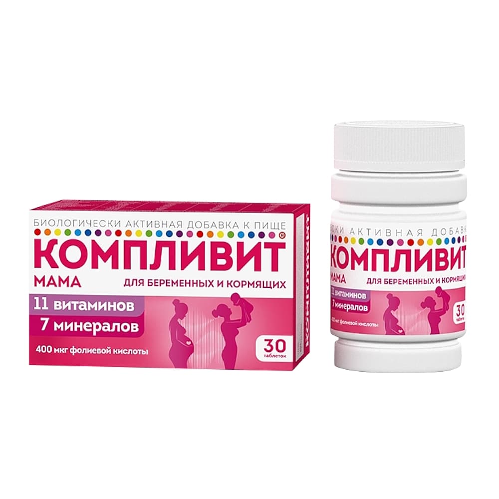 Компливит 
