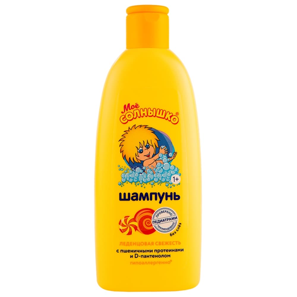 Моё солнышко шампунь 