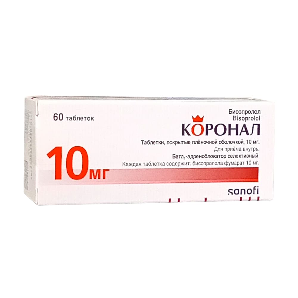 Коронал таблетки 10 мг, 60 шт