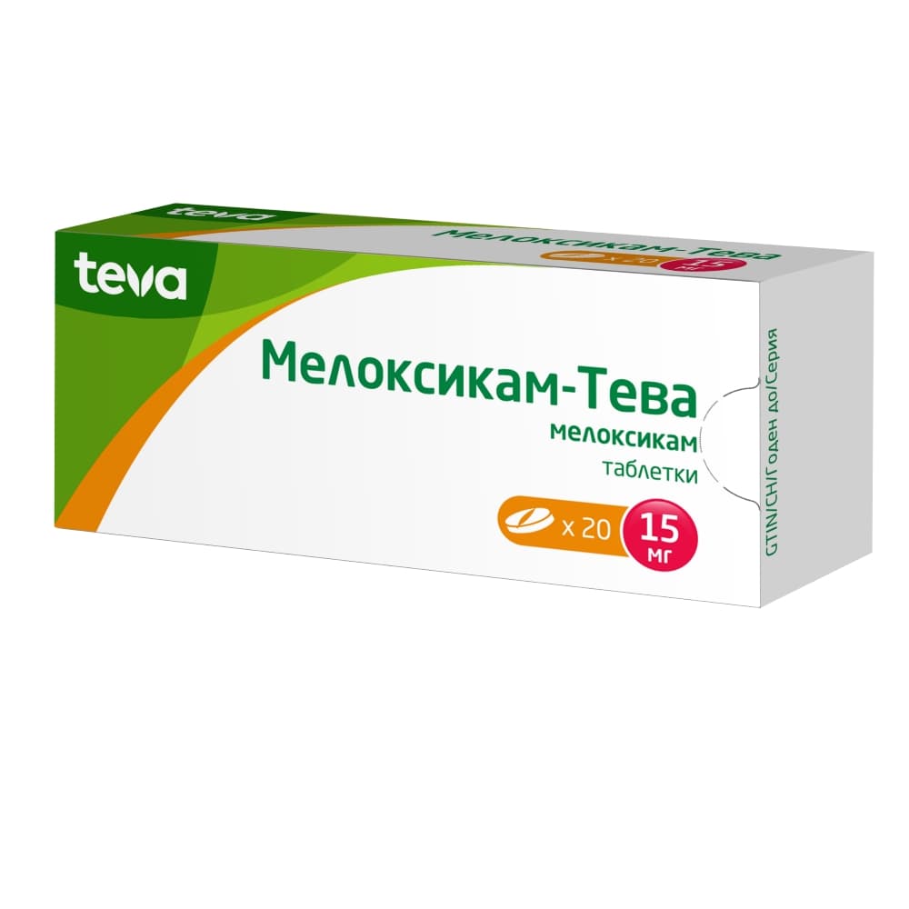 Мелоксикам таблетки 15 мг, 20 шт.