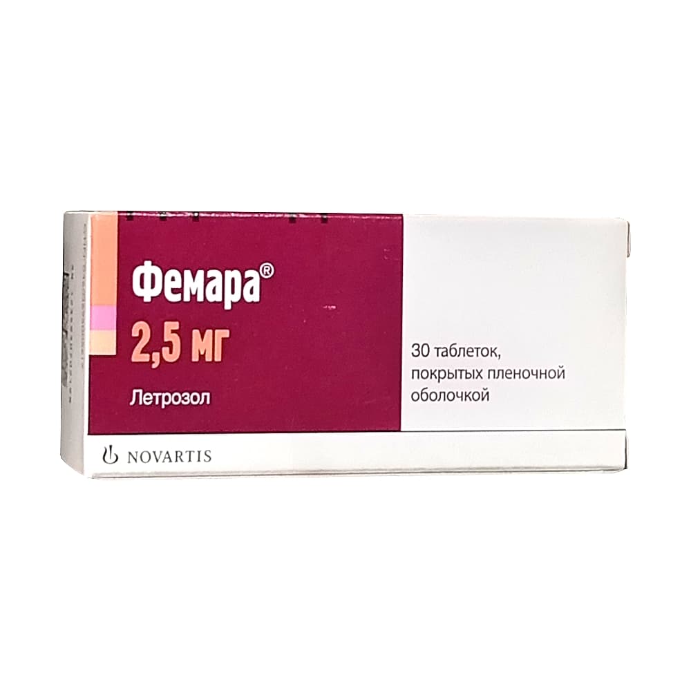 Фемара таблетки п.п.о. 2,5 мг, 30 шт.