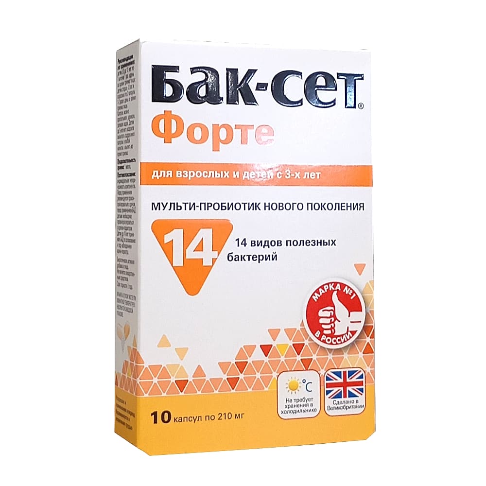 БАК-СЕТ Форте 210 мг, 10 капсул