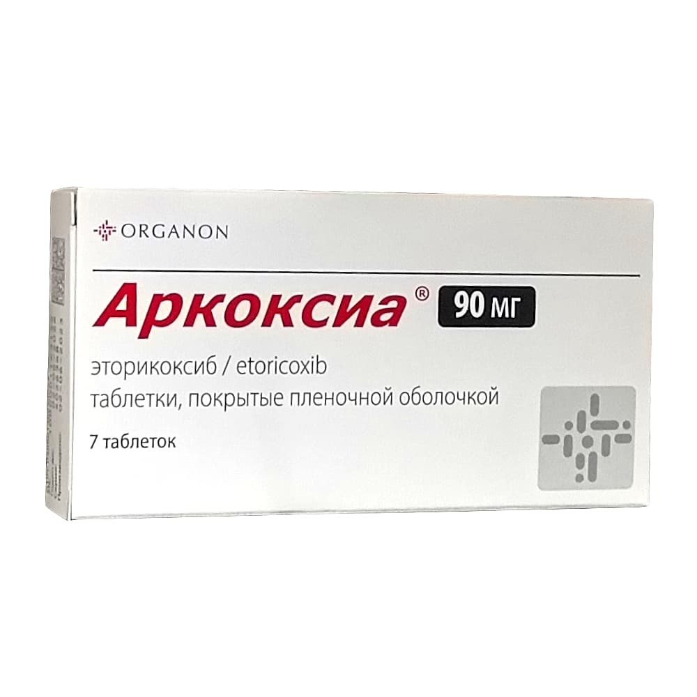 Аркоксиа таблетки 90 мг, 7 шт