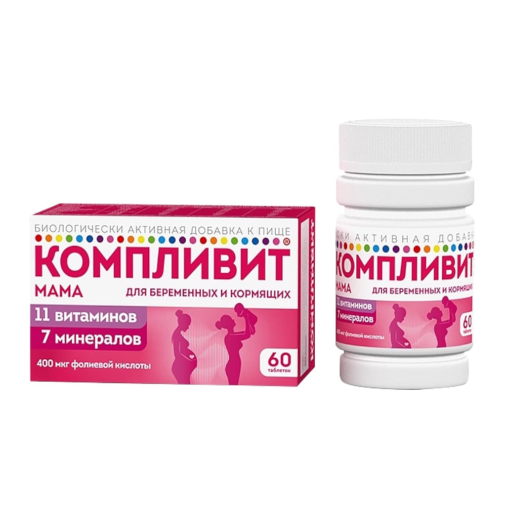 Компливит 