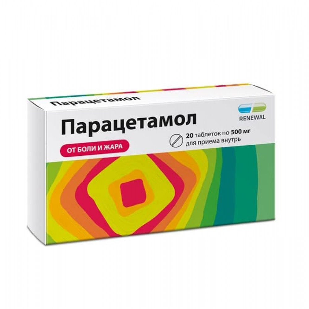 Парацетамол таблетки 500 мг, 20 шт.