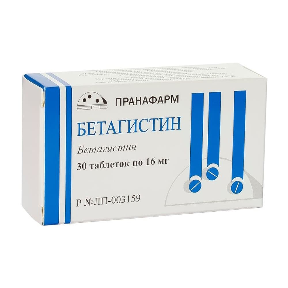 Бетагистин таблетки 16 мг, 30 шт.
