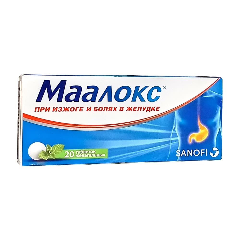 Маалокс таблетки жевательные, 20 шт.