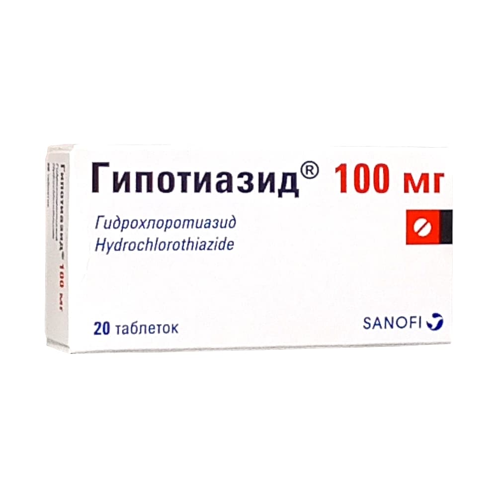 Гипотиазид таблетки 100мг, 20 шт.