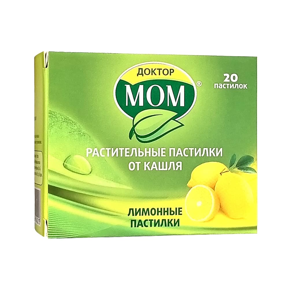 Доктор Мом растительные пастилки от кашля, 20 шт. Лимон