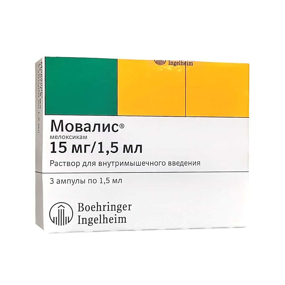 Мовалис раствор для инъекций 15 мг / 1,5 мл, 3 амп.