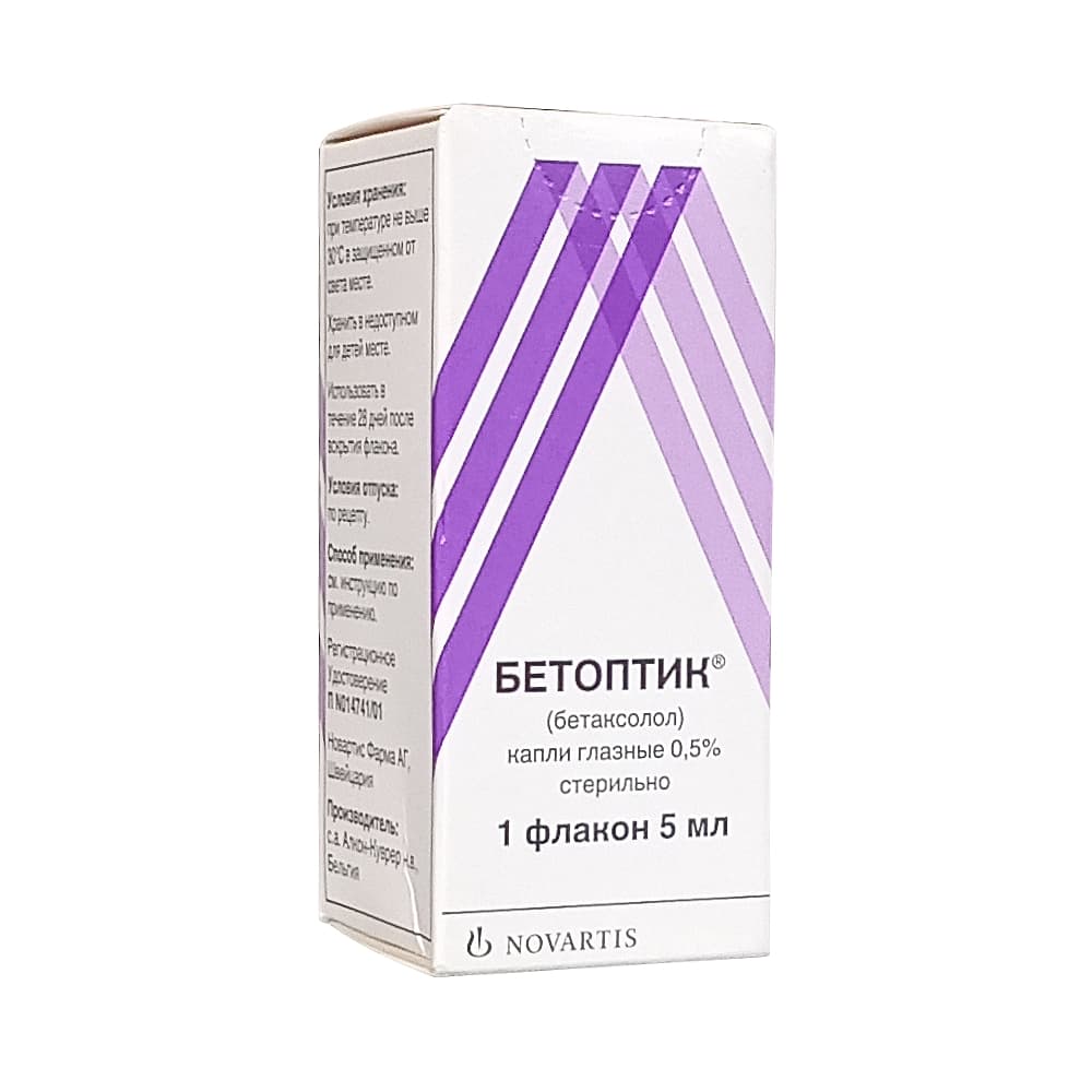 Бетоптик капли глазные 0,5%, 5 мл